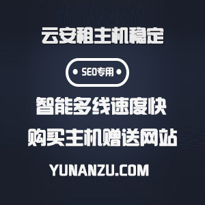 网站右下方